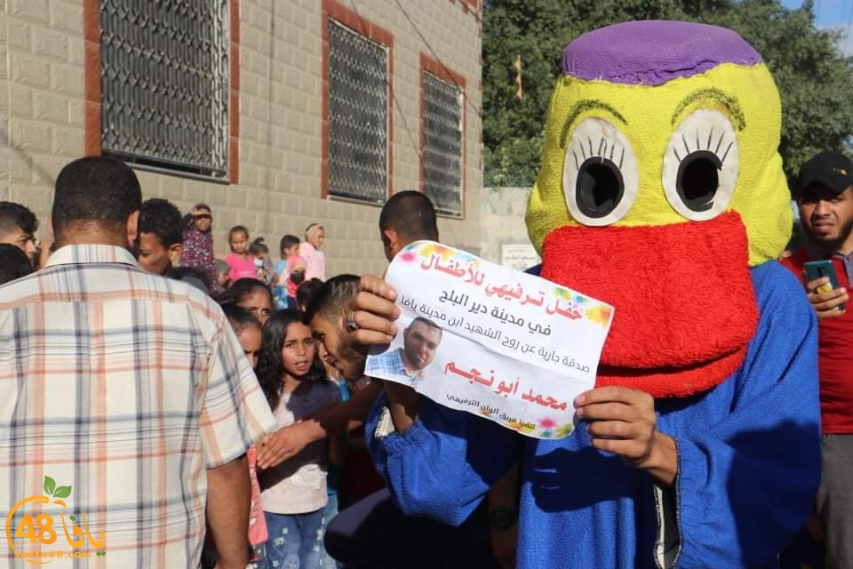 صور: حفل ترفيهي لأطفال غزة عن روح الشهيد محمد أبو نجم